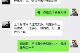 黄石贷款清欠服务