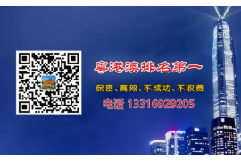 黄石讨债公司成功追回初中同学借款40万成功案例